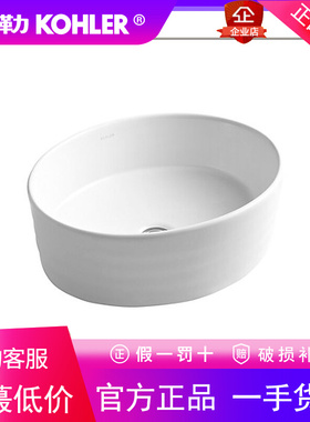 科勒K-2965T-0纽英伦时尚台盆洗手盆卫生间台上盆洗脸盆家用陶瓷