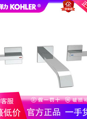 科勒萝瑞台上盆入墙式暗装冷热墙出水龙头全铜冷热K-14602T-4-CP