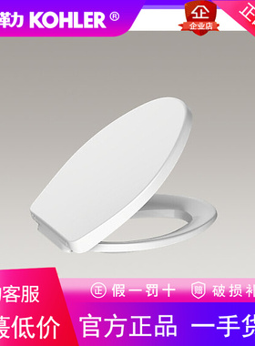 科勒 K-22261T-0/K-22262T-0/K-22251T-0 加长型缓降座便器盖板
