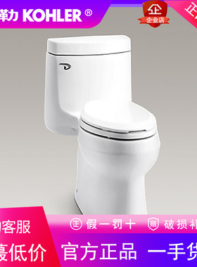 科勒卫浴普通抽水马桶坐便器家用大冲力星玛龙连体式76802/76801