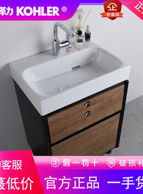 科勒浴室柜K-20019T-H14博纳一体式台盆卫浴柜600mm浴室柜陶瓷盆