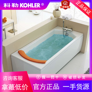 1769T带龙头 科勒泡泡按摩浴缸家用亚克力1.7米裙边角位成人浴缸K