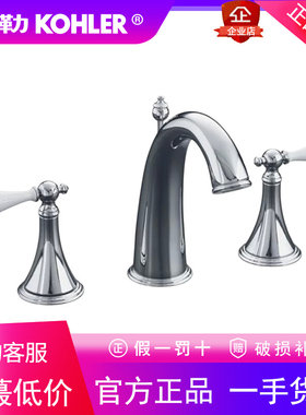 科勒洗脸盆龙头K-8670-4M洗手间全铜双把三孔8寸陶瓷芯阀水龙头