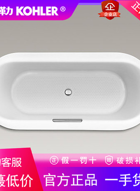 科勒K-99310T-0/K-99310T-GR-0拂乐嵌入式铸铁浴缸家用成人浴盆
