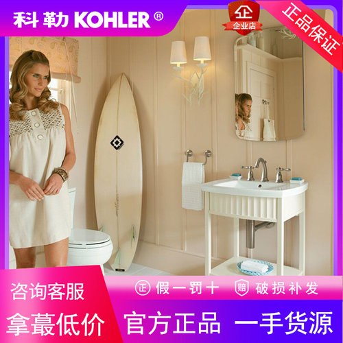 科勒浴室镜柜K-3892T-NA Bancroft贝卡夫508mm镜柜浴室镜子化妆镜