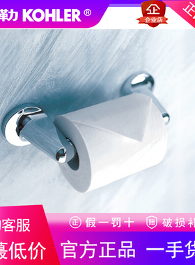 科勒 依欧亚卫生纸架厕纸架厕所卷纸架卫生间纸巾架K-17523T-CP