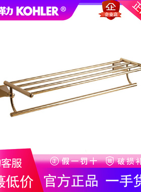 科勒K-37353T-CP/AF梅玛卫生间浴室24寸双层浴巾架毛巾架置物架