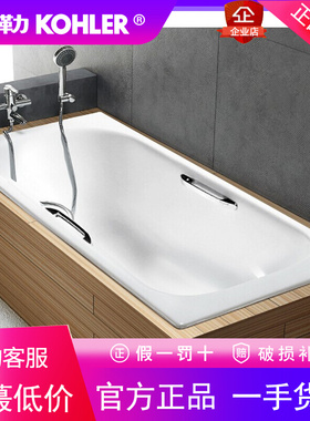 科勒K-28108/28107/28106T-GR-0齐悦铸铁浴缸家用原940/941/943-0