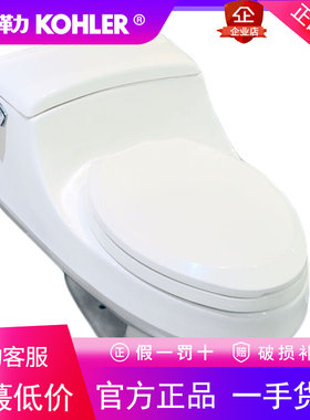 新款科勒坐便器K-3384K-C2-0超强冲力连体式侧按喷射虹吸式马桶