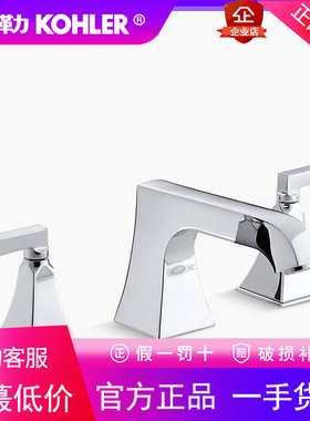 科勒梅玛缸边式浴缸水龙头全铜冷热坐式K-469T-4V/3S-CP/AF/BN/SN