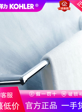 科勒K-17521T-CP依欧亚卫生间浴室单层毛巾杆单杆全铜毛巾架家用