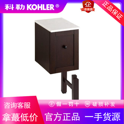 科勒 K-2607T-F69纽英伦浴室柜300mm含大理石台面浴室夹缝收纳柜