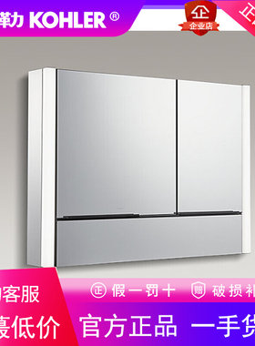 科勒新款博纳2.0卫生间浴室镜柜防雾智能感应灯冰箱24372T/24373T
