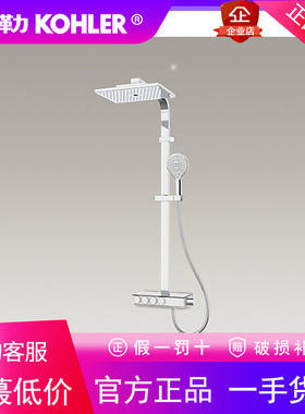 科勒K-23861T/K-23860T-9-CP艾贝灵家用控三出水恒温淋浴花洒套装