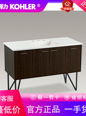 科勒K-77123T-0/DW1琪乐1.2米浴室柜洗脸盆柜卫浴柜洗漱台家用
