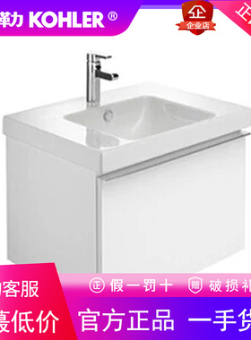正品科勒欧式小户型0.7米浴室柜组合K-14333T-0瑞琦落地柜面盆柜
