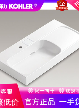 科勒正品博纳0.9米一体化台盆卫生间洗脸盆洗手盆K-96121T/96120