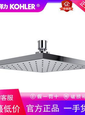 科勒K-18360T-CL-CP/AF/BN/SN/BV/RGD/TT/BL/2BL/2MB 花洒8