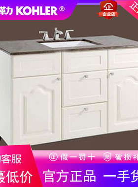 正品科勒新爱普斯1.2米洗漱台浴室柜落地式面盆柜K-13989T-A-D38