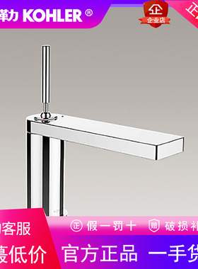 科勒卫生间台下盆洗脸盆洗手池水龙头全铜冷热K-73158T-4-CP柏诗