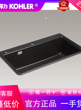 科勒水槽玄石大小双槽台上台下双用厨盆单槽K-27815/27816-2-UM1