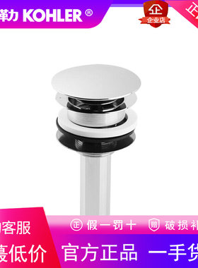 科勒K-1065000-CP落水（配K-19897-0台盆）不单卖需配台盆一起