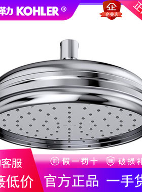 科勒K-15990T-AF/RGD/BGD/BV/BN/随心雨空气式花洒顶喷8寸经典型