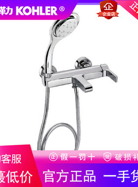 科勒K-7787T-4-CP欣嘉丽挂墙式浴缸龙头随心转花洒壁挂式全铜双控