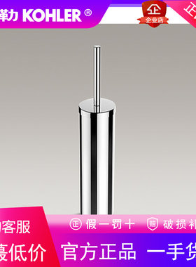 科勒K-72901T-S齐悦卫生间厕所无死角马桶刷家用长柄软毛清洁刷