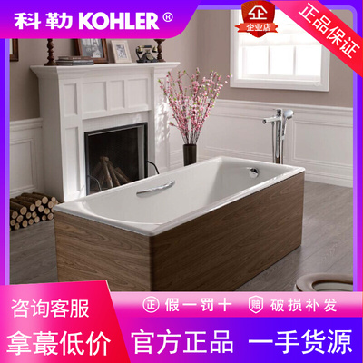 科勒K-99205T-GR-E63/C38/C36碧欧芙1.7米独立式木裙铸铁浴缸家用