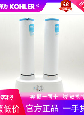 科勒K-1208779/1208781/1208782/1208778净饮机滤芯组5339T净饮机