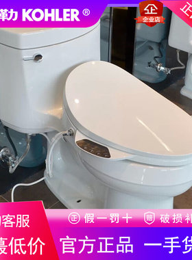 科勒K-8297T-0 C3-150 K-4107T-0 C3-130清舒宝智能马桶盖坐便盖
