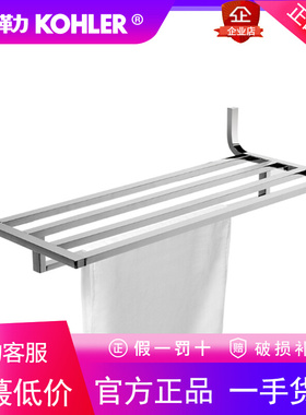 科勒铜镀络浴巾架K-11745T-CP萝瑞卫生间浴室双层全铜时尚毛巾架