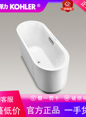 科勒艾芙1.7米椭圆形嵌入式泡泡浴缸家用成人情侣K-45720T-G-0