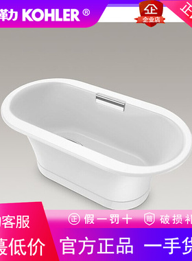 科勒K-20610T-0/ GR-0拂乐1.5米独立式铸铁浴缸家用全身大人成人