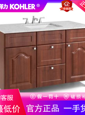 正品科勒K-13989T-A-D02/D38/13990台面新爱普斯1.2米浴室柜组合