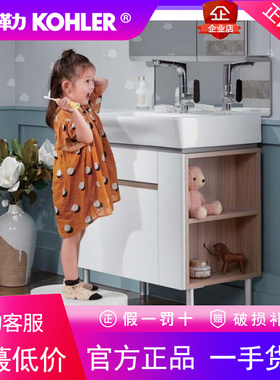 科勒K-31503T-L/R-PD1+22780T亲悦浴室柜组合一体盆陶瓷洗漱台