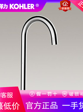 科勒K-77965T-CP/AF/BN/RGD艺廷8寸洗脸盆水龙头曲管型高出水嘴