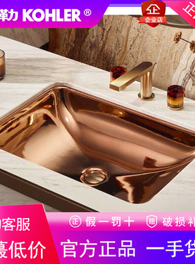 科勒K-28730T-RGD/TT臻华豪华高端轻奢台下盆玫瑰金洗脸盆洗手盆