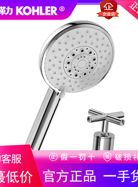 科勒飘瑞诗缸边式手持花洒K-72636T-3-CP全铜浴缸水龙头分水器