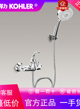 科勒K-72666T-4-CP/K-10219T-4-PGD芙蒂挂墙式花洒龙头套装全铜