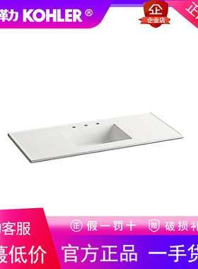 科勒K-96017T-1-G81一体化台盆1245mm卫生间洗脸盆洗手盆陶瓷家用