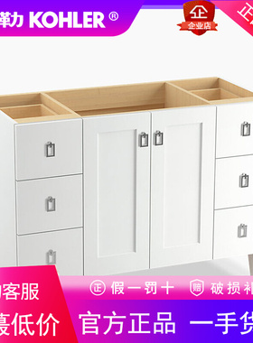科勒K-75854T-0/CS1珀霖落地式1.2米卫浴柜洗手盆柜浴室柜组合