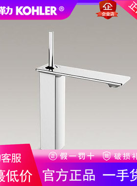 科勒正品台上盆龙头K-72843T-4-CP思丹单把洗脸盆水龙头致巧型