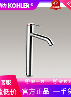 科勒K-77960T-4A-CP艺廷单孔洗手盆台上盆洗脸盆水龙头全铜冷热