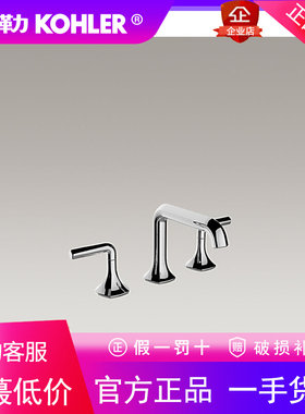 科勒K-EX27101T-3/4/9-CP/AF/BN/BL凯诗三孔冷热洗脸盆水龙头全铜