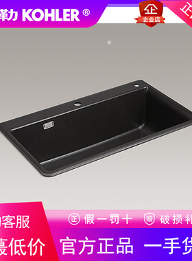 科勒K-27816-2-UM1+K-23762T玄石大单槽台上台下水槽洗菜盆厨盆