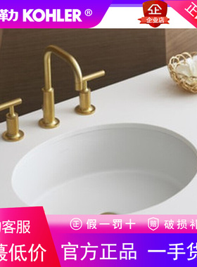 科勒正品K-2881T-0 维克卫生间浴室椭圆形台下盆洗脸盆洗手盆陶瓷