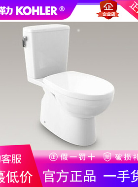 科勒马桶K-20184T-S-0/K-20185T帕瑞欧丽裙版五级旋风分体座便器