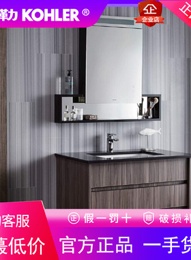 科勒K-99933T-L/R-NA星都挂墙式壁挂式浴室镜柜0.5米含开放式横柜